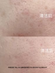 -金都微美·精准护肤·疗愈SPA