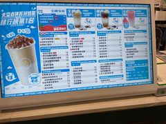 -仙雨林·奶茶鲜果茶(书院巷店)