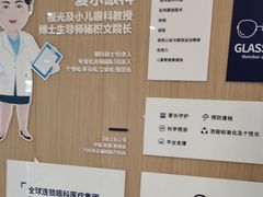-东北大学附属辽宁爱尔眼科医院