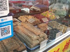 -戴记糖坊(西马路店)