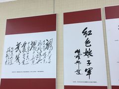 -红色娘子军纪念园