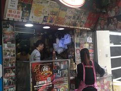 -利强记北角鸡蛋仔(弥敦道店 )