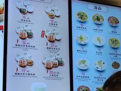 -小杨生煎(湟普汇店)