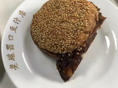 肉饼-老磁器口豆汁店(天坛店)