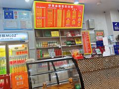 -肆姐面粉馆(坡子街店)