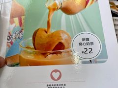 -新世界餐厅(万达店)