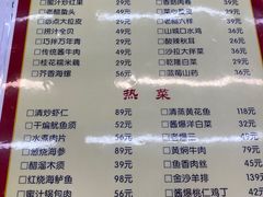 -昱德来·天津菜(河西店)