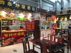 -新五爱道夜市