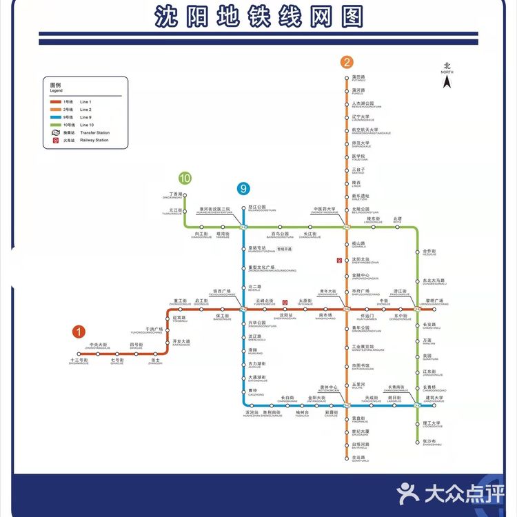 沈阳旅游攻略沈阳地铁景点沈阳行李寄存
