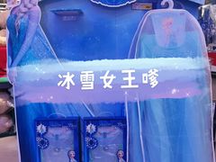 -麦德龙(浦东店)