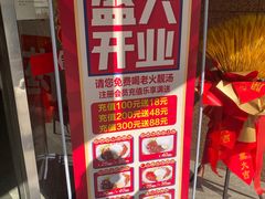 -瑞霖·隆江猪脚饭