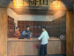 -厨邦酱油文化博览馆