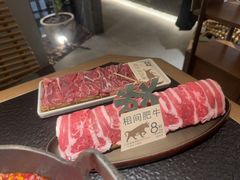 -大龙燚·旷野鲜火锅(广州首店)