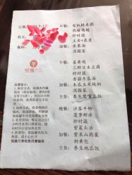 -琅悦月子会所(香格里拉旗舰店)
