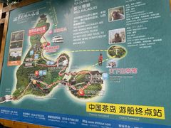 -天目湖山水园