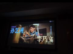 -金色印象·HiFi影音·按摩足疗(龙腾路店)