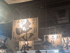 -张翻越·川渝冒菜·武汉黑鸭煲(城北万象城店)