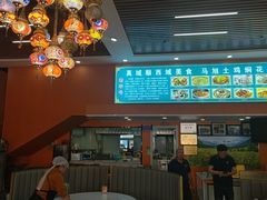 -马旭土鸡焖花卷新疆菜大盘鸡·真域顺西域美食(天马大道店)