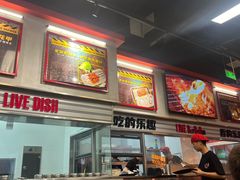 -许哥东北烧烤·铁丳烤串·宫后夹肉(繁花中心店)