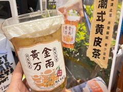 黄金万两-一杯潮茶·专注潮汕茶饮(朝阳庄店)