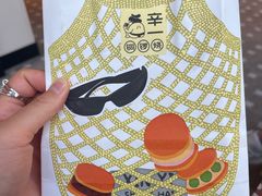 -辛一·铜锣烧(鸿寿坊店)