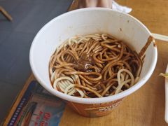 杂酱热干面-郭记老汉口热干面
