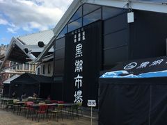 -黑潮市场