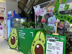 -北京华联购物中心(天通苑店)