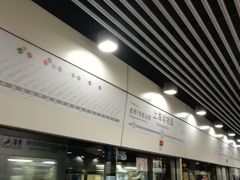 -上海动物园(地铁站)