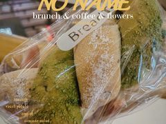 -BreadTalk面包新语·烘焙蛋糕(深业上城店)