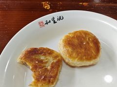 牛肉火勺-和生记牛肉火勺店(汇兴家园店)