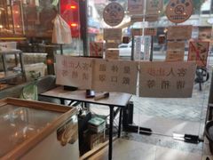 -大哥餐厅(西城花园店)