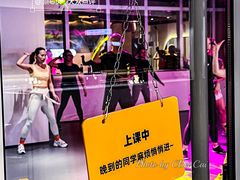 -超鹿运动(达信大厦店)