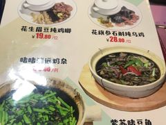 菜单-惠爱餐厅