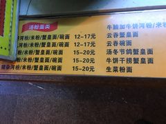 -娜姐海丰小吃