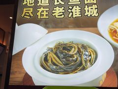 -老淮城·长鱼面(河下古镇店)