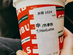 -星巴克(杭州银泰城西一店)