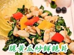 -鹭禧·中餐厅(厦门波特曼七星湾酒店)