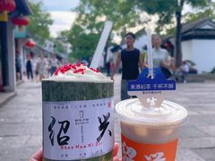 -绍兴鲁迅故里·沈园景区