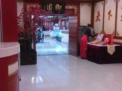 -北京全聚德(王府井店)