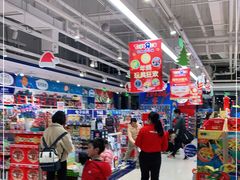 -TOYSRUS玩具反斗城(苏州中心店)