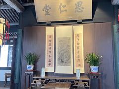 -绍兴鲁迅故里·沈园景区