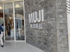 -中粮·祥云小镇