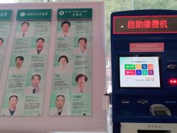 点击看大图 -安和美容·皮肤管理中心
