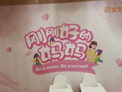 -金宝贝早教中心(徐东群星城中心)