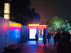 -大雁塔北广场音乐喷泉