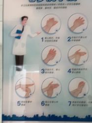 -上海首尔丽格医疗美容医院