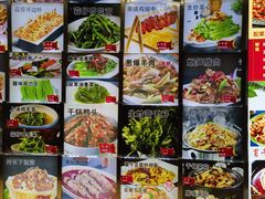 -人民公社大食堂(顺义总店)