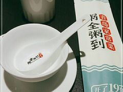 -粥全粥到海鲜家常菜·海肠捞饭(嫩江路店)