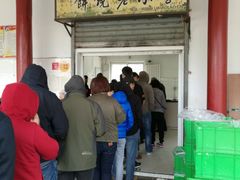 -李小老烧饼(常营民族家园店)